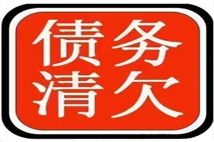 帮助农业公司全额讨回400万农机款